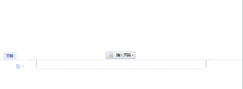 2003页眉页脚的设置