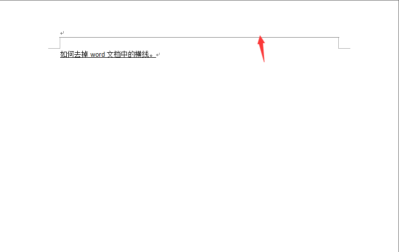 word文檔橫線和下劃線怎么去掉