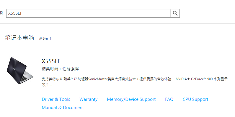 华硕笔记本蓝牙驱动怎么下载安装