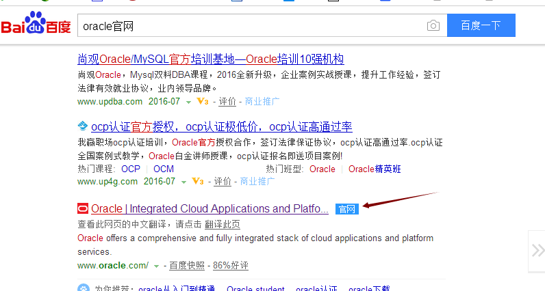 如何在官网下载java jdk的历史版本