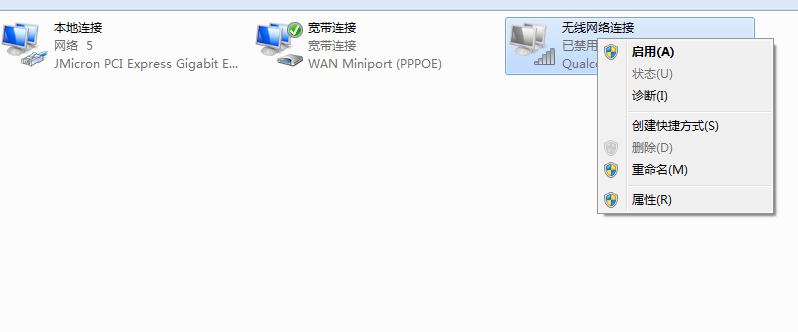 電腦顯示連不上網(wǎng)絡(luò)