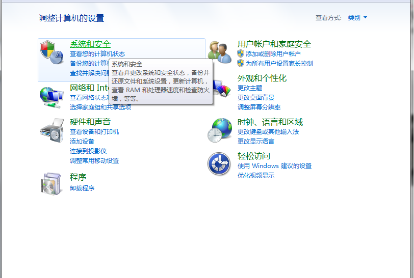qq登不上說什么檢查防火墻怎么辦