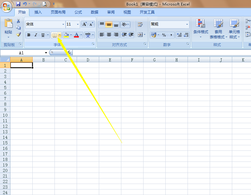 excel表头单元格如何绘制斜线_Excel表格