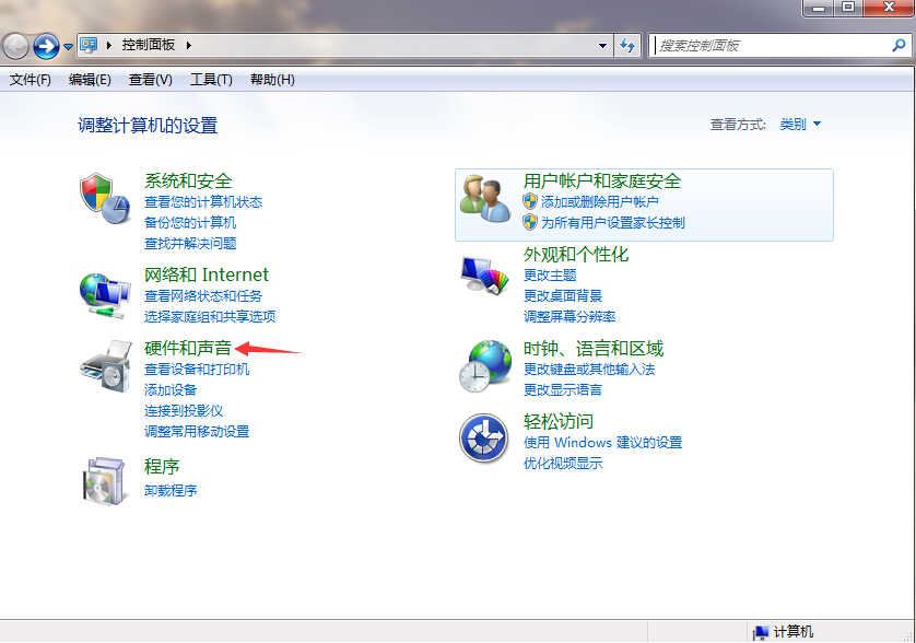 華碩筆記本通過(guò)快捷鍵無(wú)法關(guān)閉觸摸板怎么辦