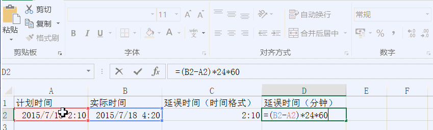 excel时间相减函数的使用教程