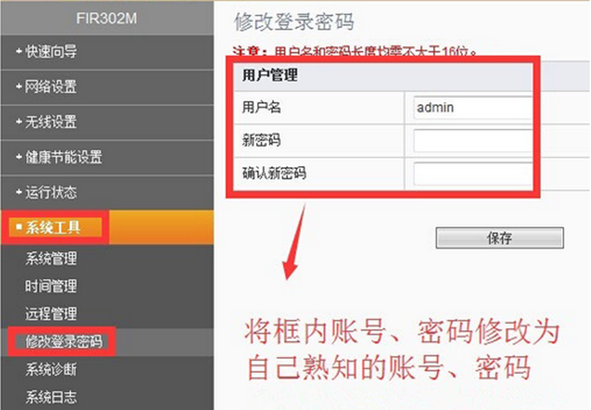 无线wifi设置了隐藏怎么恢复出厂设置密码