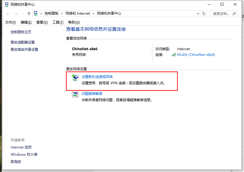 臺式機(jī)怎么和手機(jī)共享網(wǎng)絡(luò)