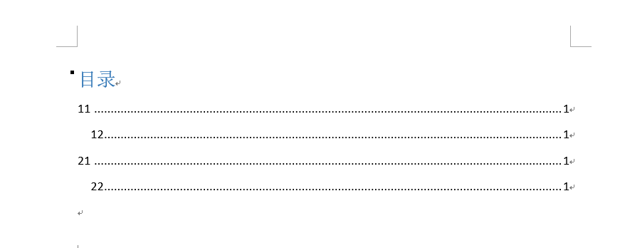 word怎么自动生成目录 word2010如何自动生成目录