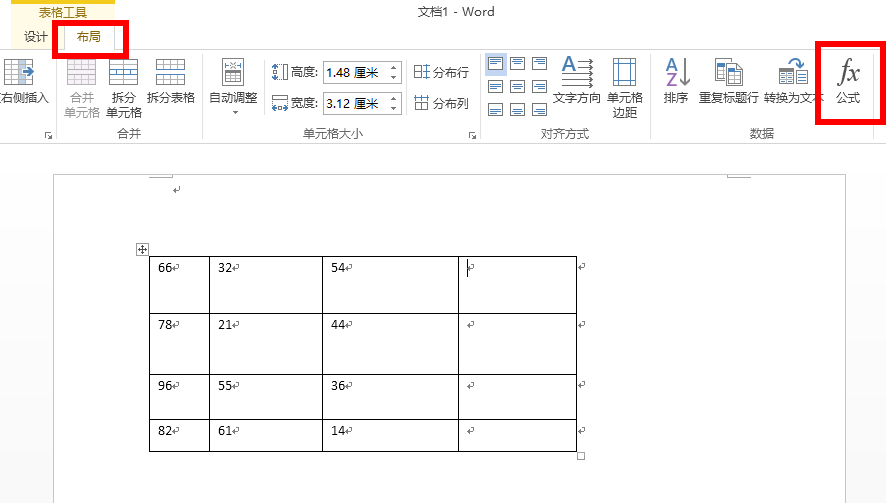 word表格如何求和 word表格求和的方法_Word