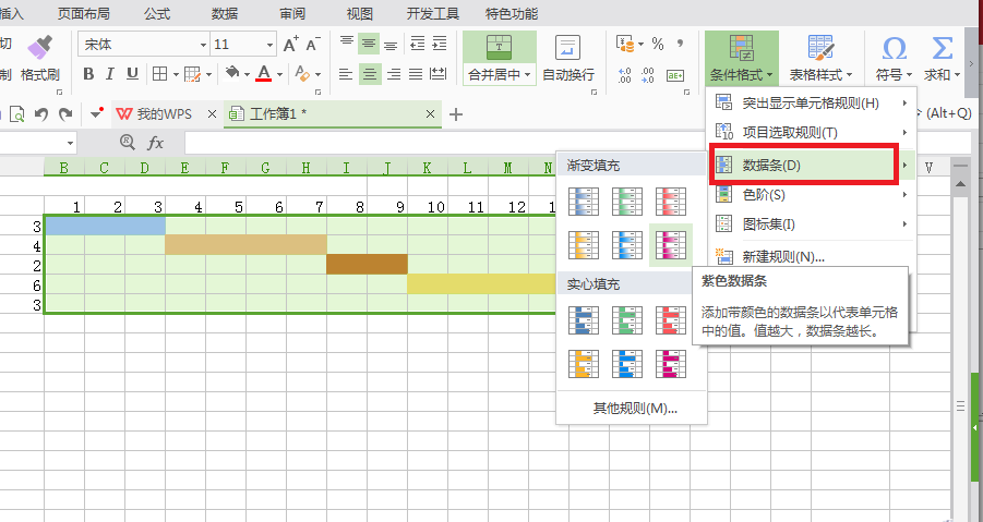 excel怎樣制作施工進(jìn)度圖表