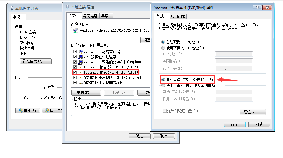 百度打不开怎么办_网页打不开百度怎么办