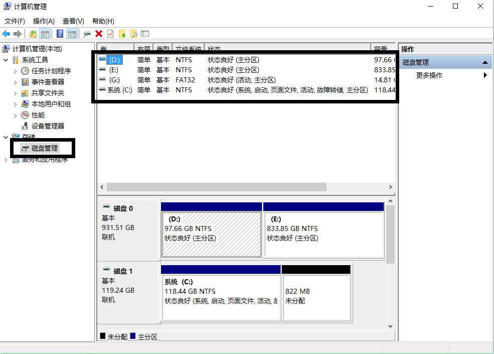 windows無法格式化u盤怎么辦