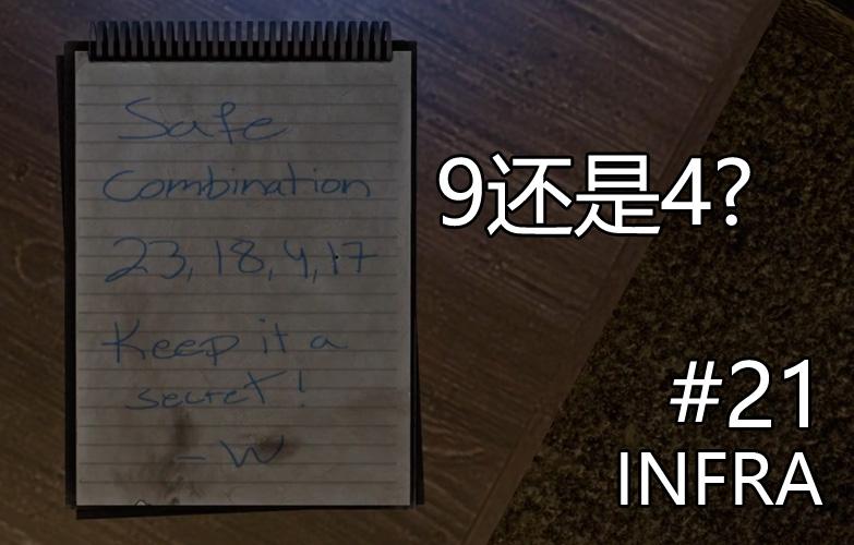 [数学老师哭晕在厕所！]另类解谜游戏[INFRA]实况 第二十一期