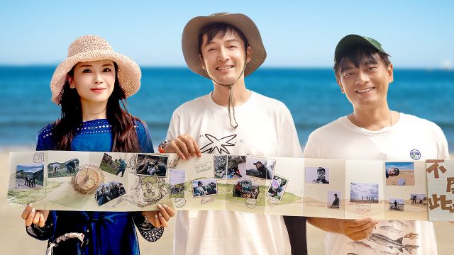 第7期：胡歌刘涛海边清理垃圾