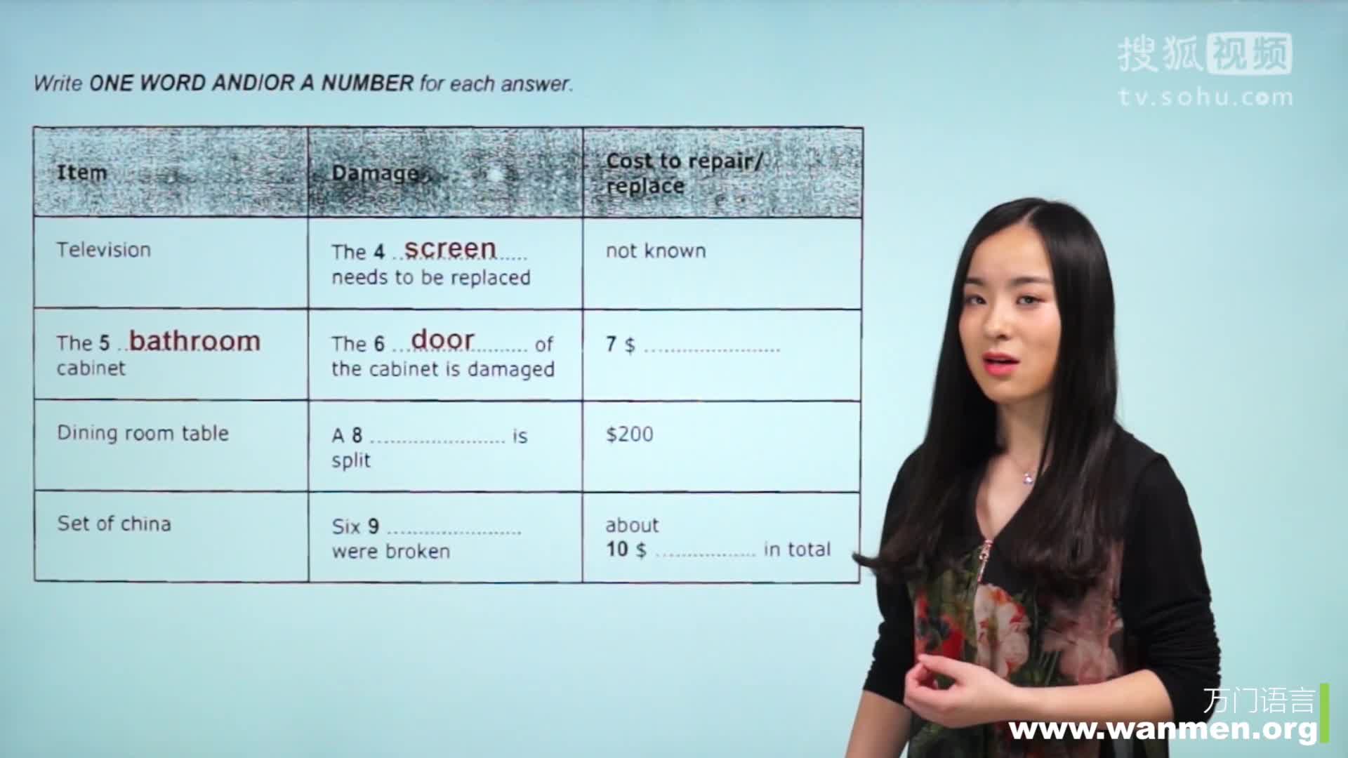 【萬門大學】雅思聽力6.2 保險場景-