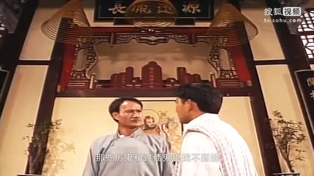 【凯家班】猛鬼大暴走.讨债篇