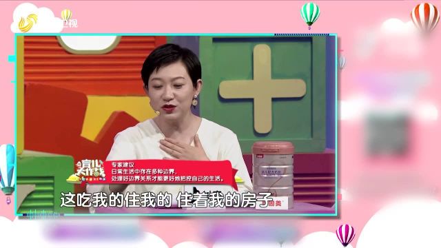 “巨婴父母”来袭，啃老行为遭全场嘉宾质疑