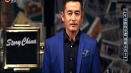 生动的历史课 田横五百士