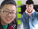 每天3分钟，告别大圆脸！