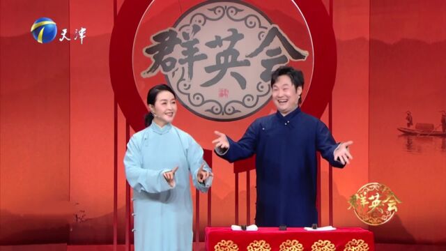 生活当中处处得有仪式感  方晓莉跨界搭档李火焱说相声《求学》