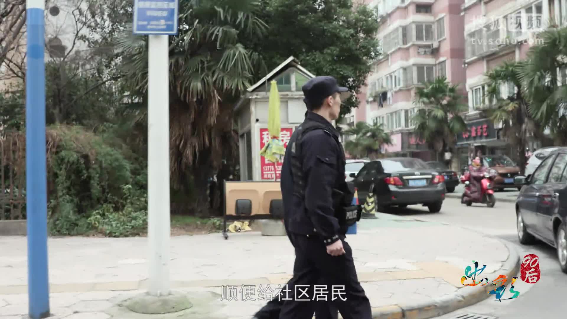 出彩90后 阿湯哥