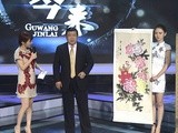 张大千珍品 能否拔得头筹