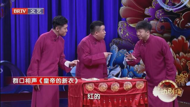 相声《焦赞打严嵩》