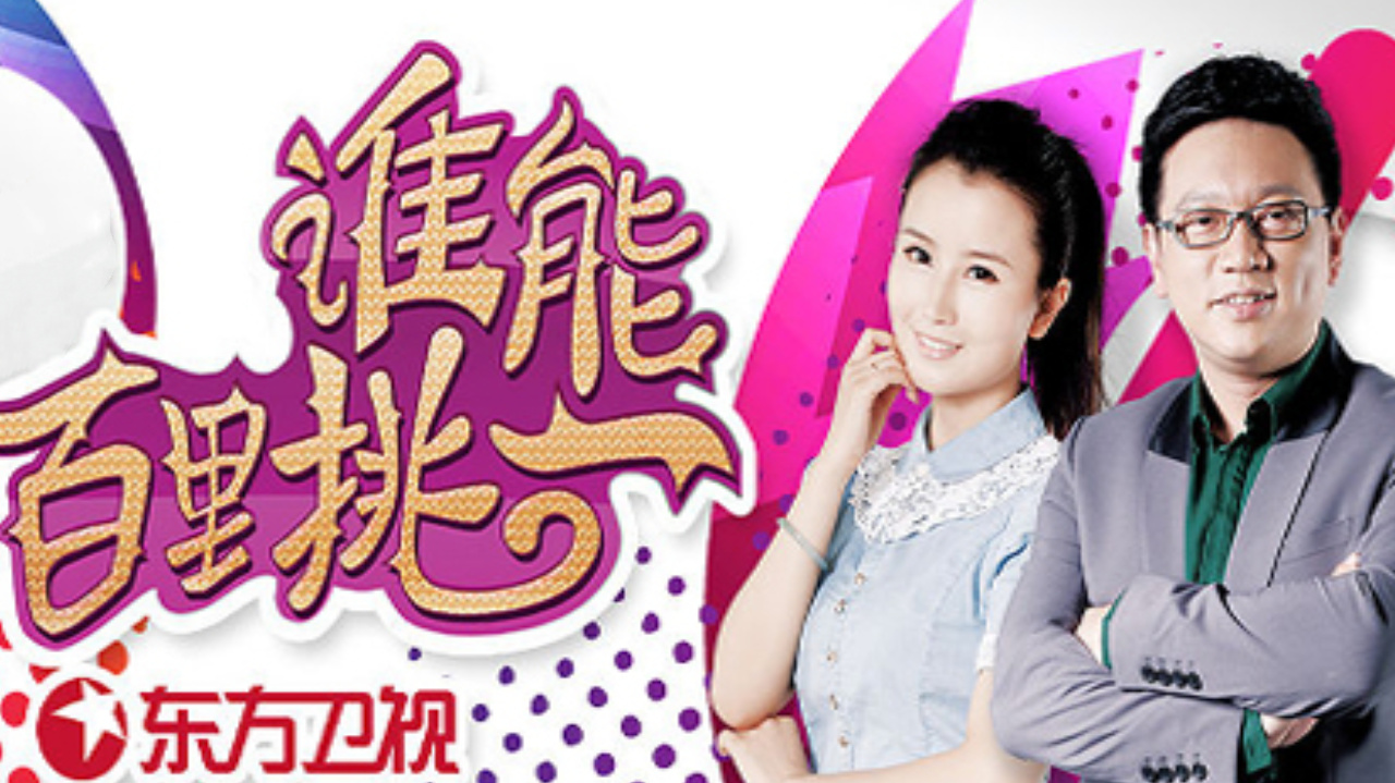 女公关自曝有严重“细节控”