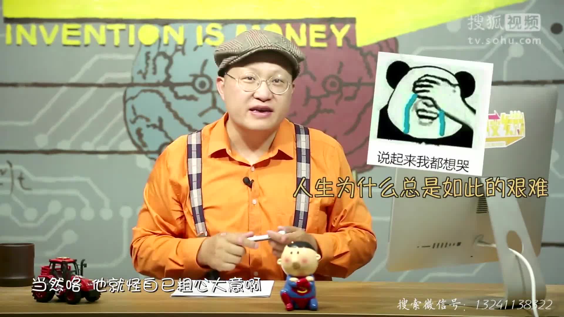 青霉素救了无数人的命，它是怎么做出来的？