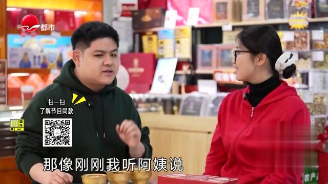 江桥扬州草茶  特色松子烧麦