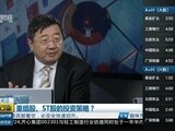 公司與行業：急跌的原因！