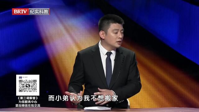 开庭之前（2）