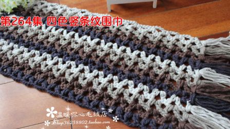 四色竖条纹围巾的织法 215