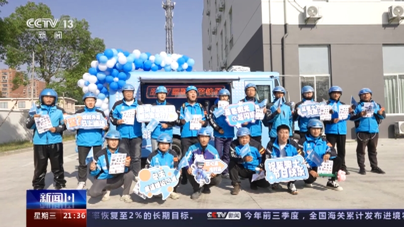《新闻1+1》 20231122 外卖骑手新家，从温度到制度！