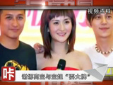演藝圈男男潛規(guī)則盛行