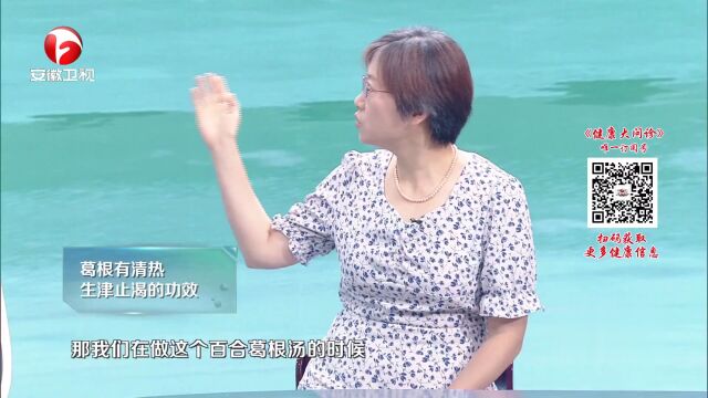 中医食疗巧降糖
