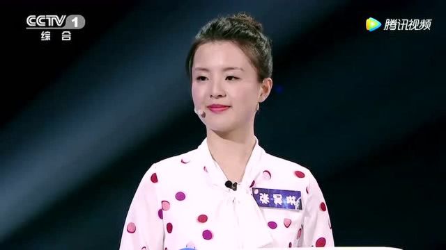 化學元素題簡單？美女選手失誤搶答慘遭落敗