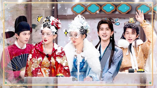 第11期：“王牌地契”争夺赛