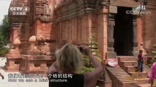 《城市1对1》 20190825 清爽滨城 中国·福鼎——越南·芽庄