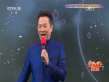 《快乐戏园》 20170122 快乐戏园演唱会 东西南北中 唱响中国梦