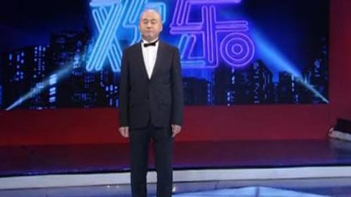 搞笑演唱会