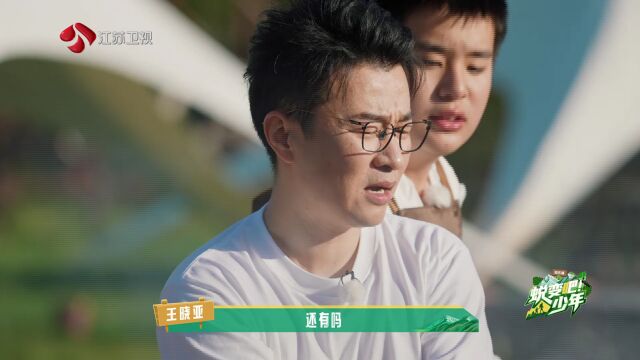 第7期：在下一道山弯，和幸福撞个满怀