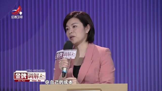 因合资购房割裂的友情