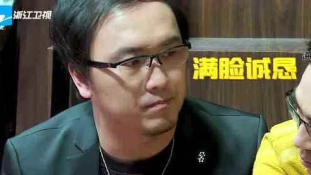 创业者玩起心机太吓人了 挖坑无间道全上