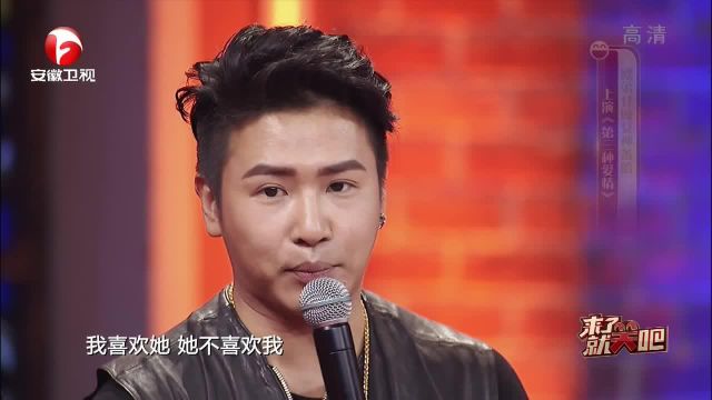自黑模式开启！欧弟应聘《笑吧》遭文松挑衅