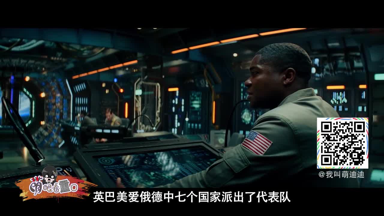 《萌眼看重口》133期：不好了！我们把地球整丢了