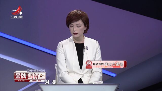 不肯回家的丈夫