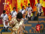 《2017中国民歌大会》 20171005