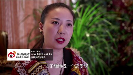 她做的是爱情买卖 13