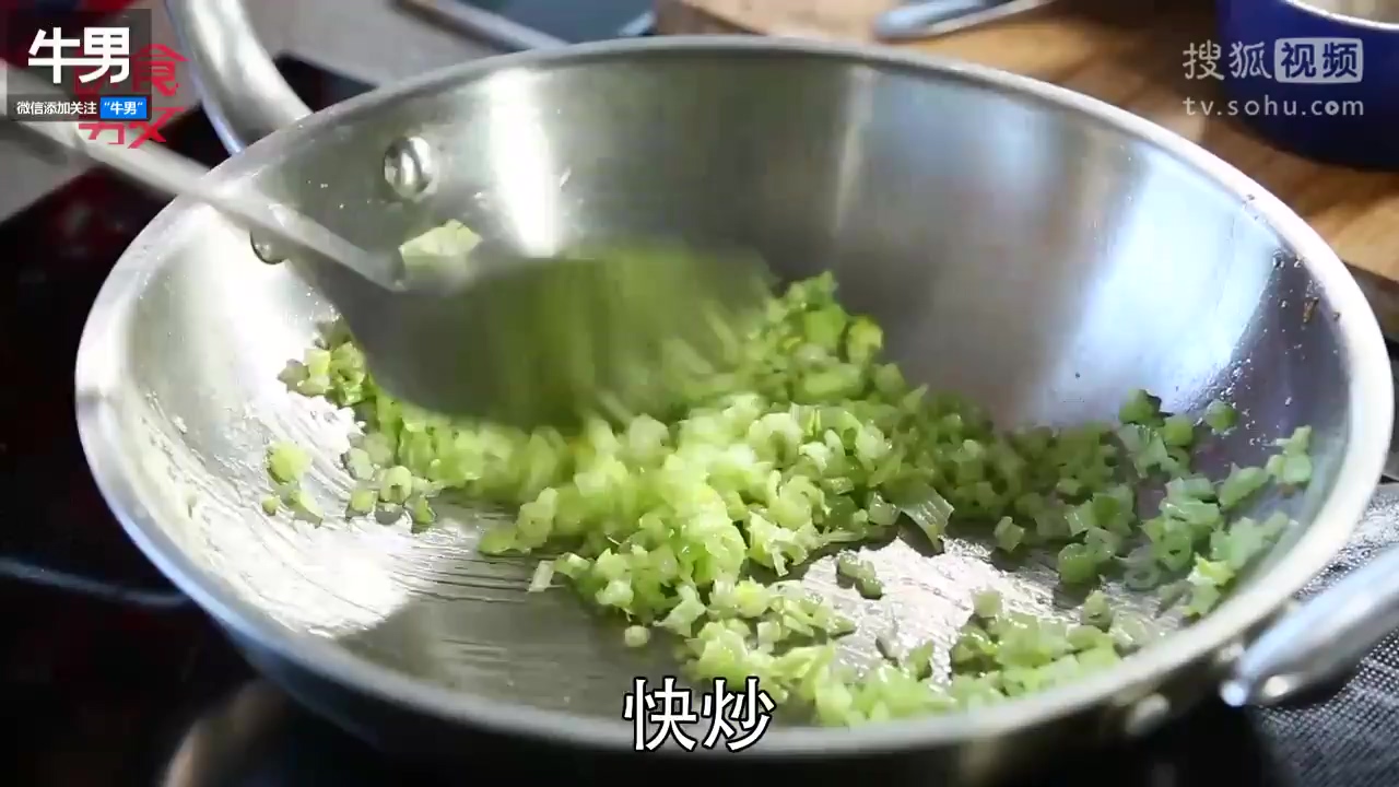 饮食男女：蛋白炒素翅